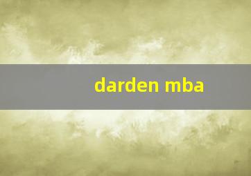 darden mba